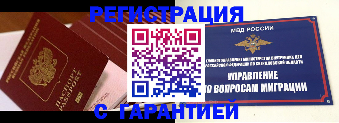 регистрация для школы в Рузе