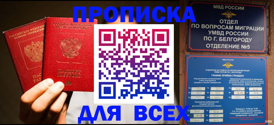 регистрация для дет. сада в Рузе